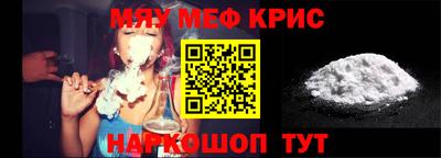 мет Аргун