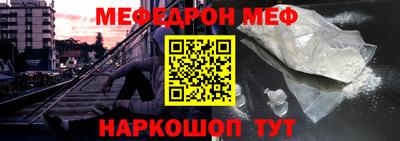 мет Аргун