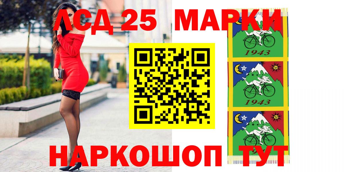 Бор  LSD-25 экстази ecstasy  Вход с VPN 