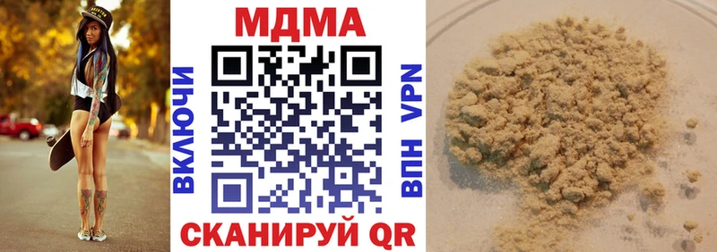 МДМА VHQ Бор