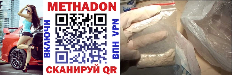 Метадон мёд  Бор 