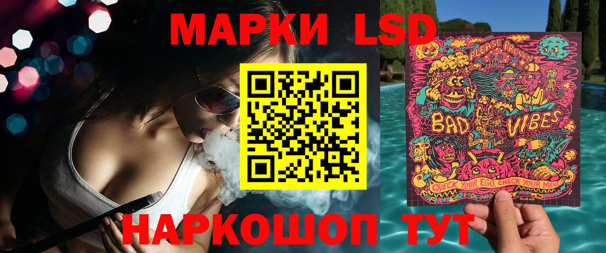 Наркотические марки 1500мкг Бор
