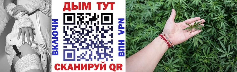 МАРИХУАНА семена  Бор 